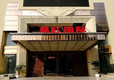 清流商务KTV少爷哪家最开放-鼎红国际KTV消费价格玩乐点评