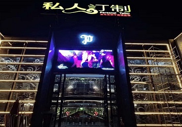 清流中低档荤素KTV少爷会所体验-私人定制KTV消费荤素点评