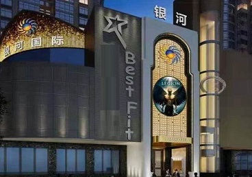 清流KTV荤台花场男公关服务好-银河国际KTV花场消费点评